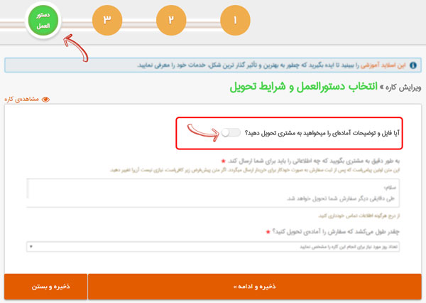 کاره آنی