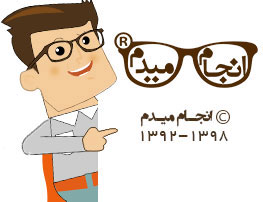 انجام میدم - دربارهی ما