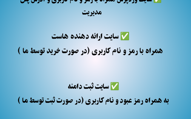 پشتیبانی سایت وردپرس و خدمات طراحی افزونه و قالب و انجام سئو را انجام دهم