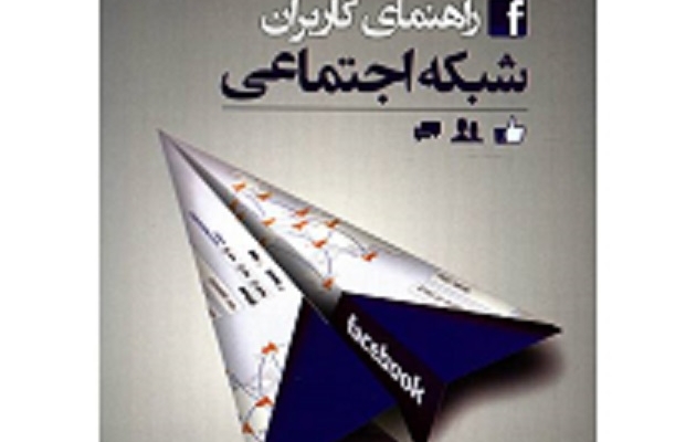 متون انگلیسی شما در زمینههای متعدد علمی را به فارسی ترجمه کنم.