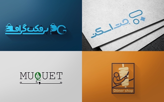 لوگو و لوگو تایپ براتون طراحی کنم+ لوگوموشن هدیه