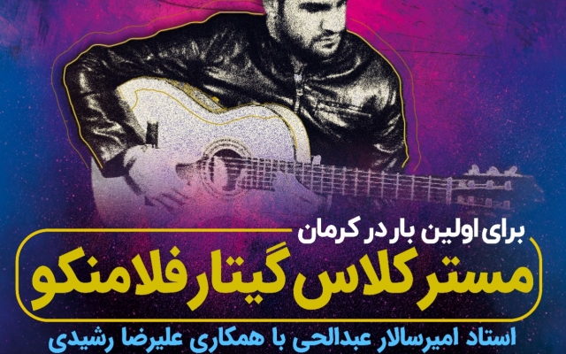 طراحی پوستر رو به حـرفهای تـ.رین صورت براتون انجام بدم