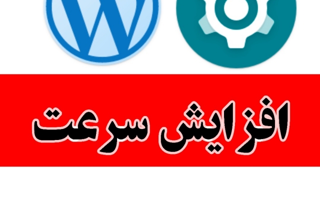 پشتیبانی سایت وردپرس و خدمات طراحی افزونه و قالب و انجام سئو را انجام دهم