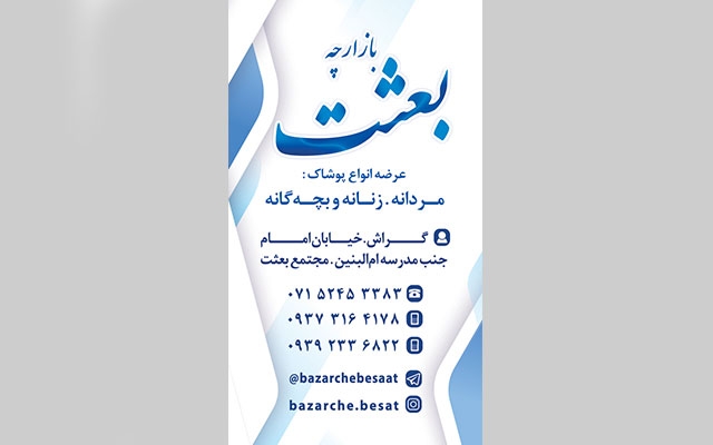 کارت ویزیت ، کاتالوگ و ست اداری زیبا و منحصر بفرد برای شما طراحی کنم