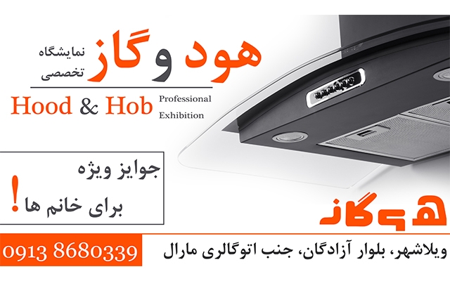 پوستر و بنر طراحی کنم