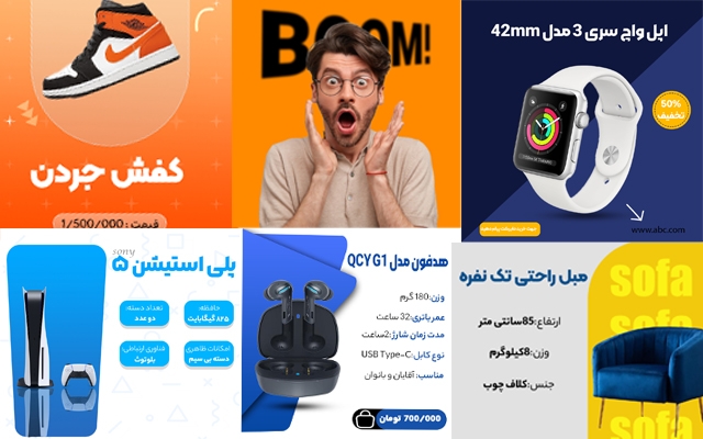 پست های اینستاگرامی برای شما طراحی کنم