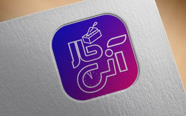 لگوی جذاب و مدرن برای کسب و کار شما طراحی کنم