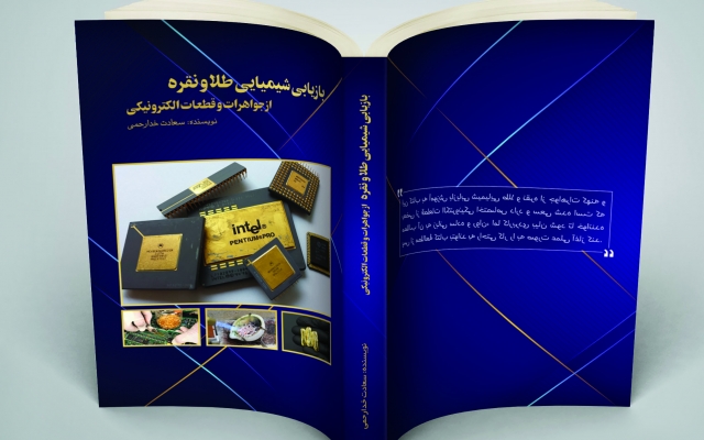 برای کتاب مورد نظر شما جلد مناسب طراحی کنم ( تخفیف تا آخر اسفند ماه)