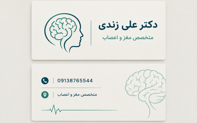 برای کسب و کار شما کارت ویزیت اختصاصی طراحی کنم .