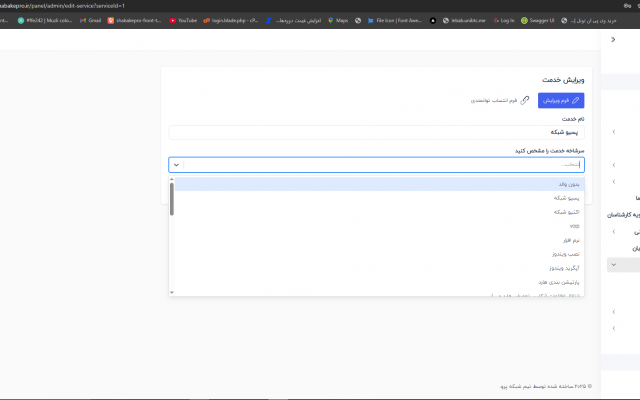 طراحی و برنامهنویسی وبسایت مدرن با React و Next.js +طراحی اولیه با هوش مصنوعی