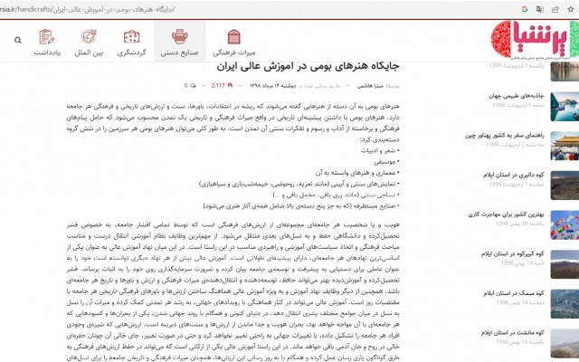 در هر زمینهای محتوای غیرتکراری، سئو شده، باکیفیت و ویرایش شده تولید کنم.