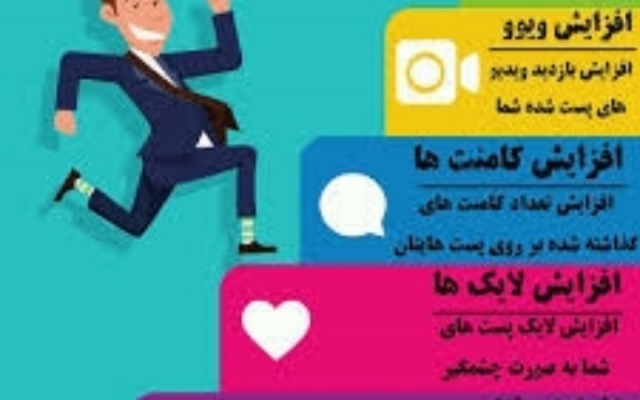 کامنت ارزان و باکیفیت اینستاگرام بهتون بدم