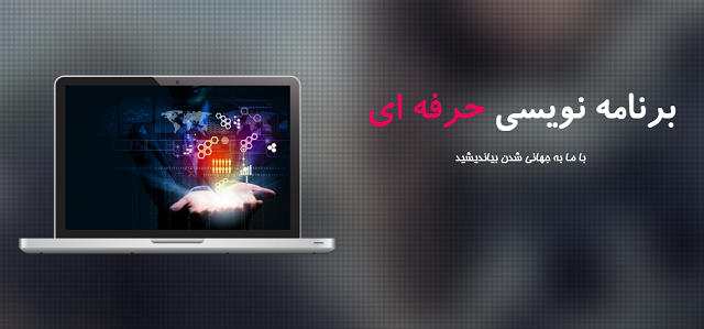 برای شما وب سایت هایی با پلت فرم django توسعه دهم