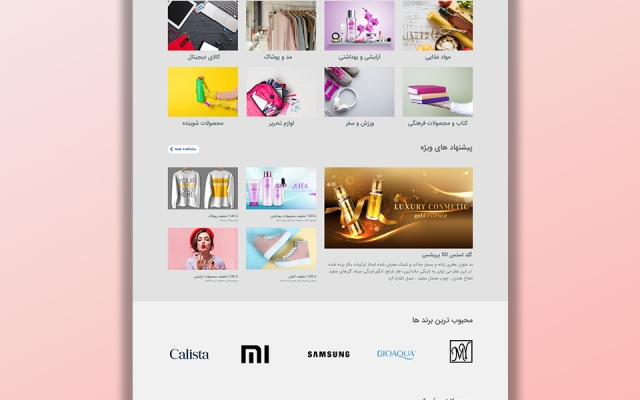 طراحی لوگو مدرن و مینیمال