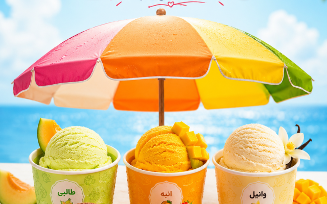 طراحی انواع پوستر را انجام دهم.