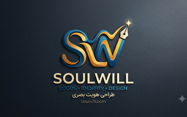 لوگوی اختصاصی متناسب کار شما با هوش مصنوعی و کیفیت بالا طراحی کنم