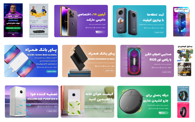 طراحی بنر سایت و اینستاگرام و... انجام بدم