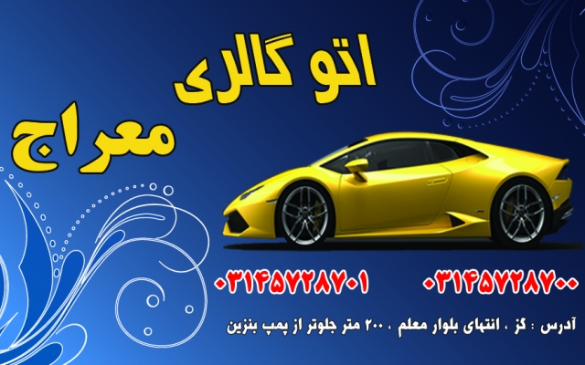 انواع کارت ویزیت شیک به روز و زیبا وبه سلیقه ی شما طراحی کنم و تحویل شما بدهم