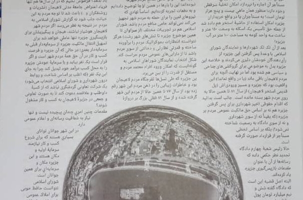 تایپ متن فارسی چاپی یا دستنویس انجام بدم.