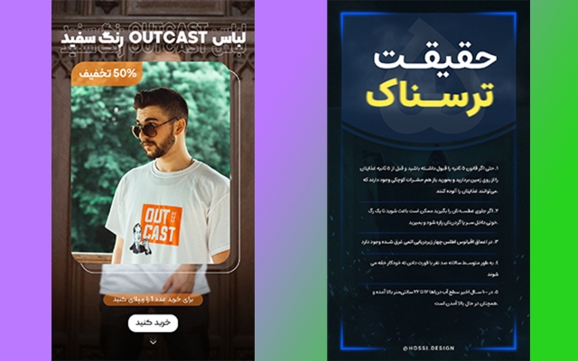 بنر و پوستر و اسلایدر وبسایت برای شما طراحی کنم