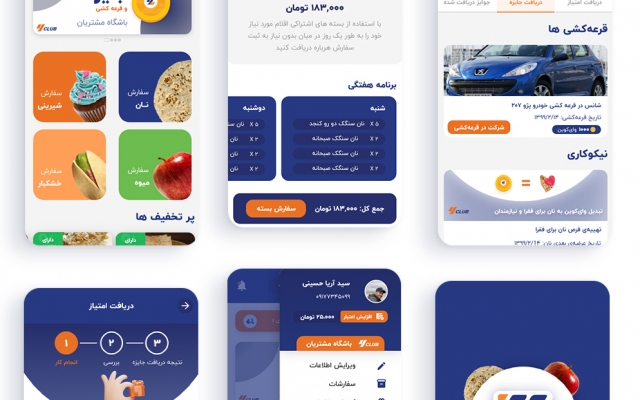 طراحی رابط و تجربه کاربری سایت و اپلیکیشن انجام بدم