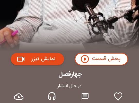 برای شما کتاب صوتی و پادکست تولید کنم.