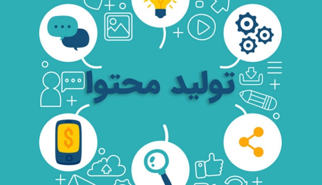 محتوای اختصاصی به زبان انگلیسی و فارسی برای وب سایت شما بنویسم