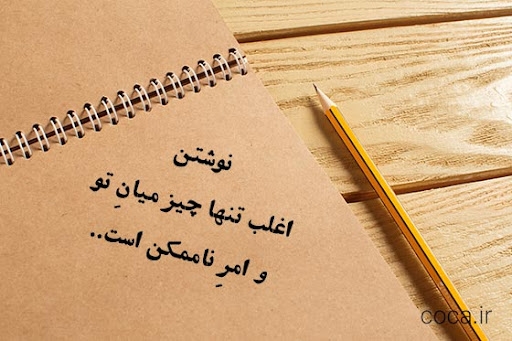 داستان در ژانر و سبک های مختلف بصورت خلاقانه بنویسم