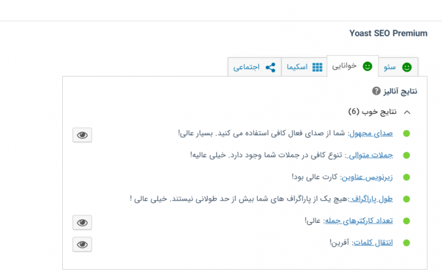 تولید محتوای متنی "پادشاه" و کاملاً سئو شده انجام بدم (ویژه رتبههای برتر گوگل)