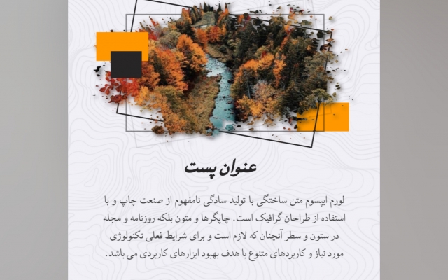پست، استوری، بنر و... برای شما طراحی کنم