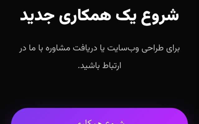 طراحی سایت شخصی، شرکتی و نمونه کار با HTML، CSS و JavaScript