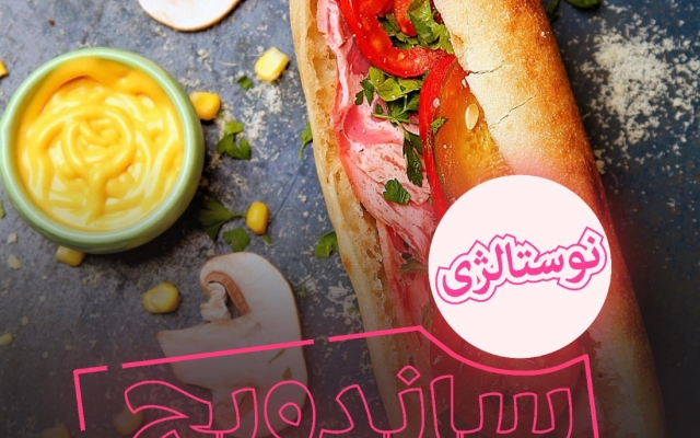 طراحی پوستر رو به حـرفهای تـ.رین صورت براتون انجام بدم