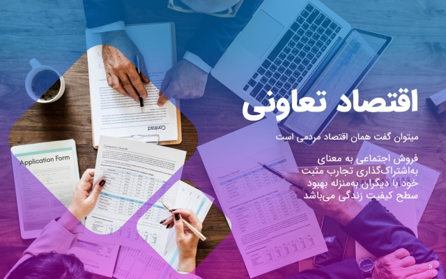 پاورپوینت و پرزی بسیار خلاقانه با سبک موشن گرافیک برای موضوعات مختلف طراحی کنم