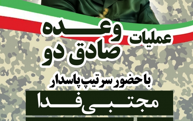 موشن گرافی و استوری موشن جذاب