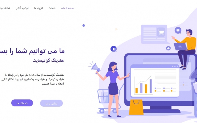 رپورتاژ آگهی شما را در 6 سایت خبری، فروشگاهی و شرکتی منتشر کنم