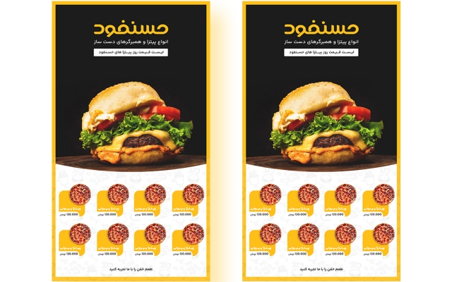 بنر و پوستر و اسلایدر وبسایت برای شما طراحی کنم