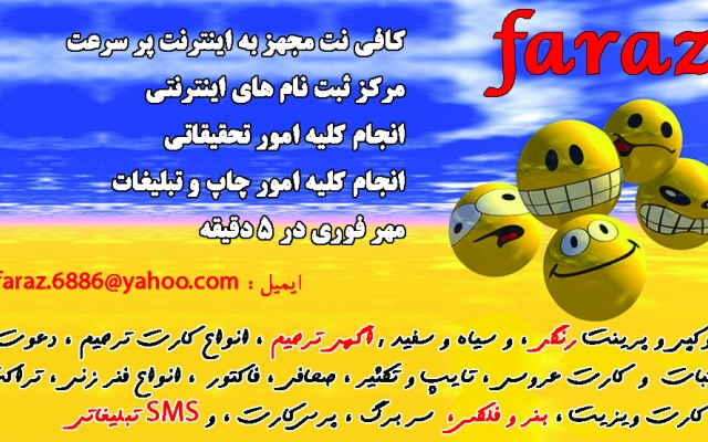 انواع کارت ویزیت شیک به روز و زیبا وبه سلیقه ی شما طراحی کنم و تحویل شما بدهم