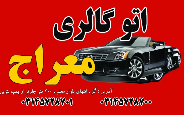 انواع کارت ویزیت شیک به روز و زیبا وبه سلیقه ی شما طراحی کنم و تحویل شما بدهم