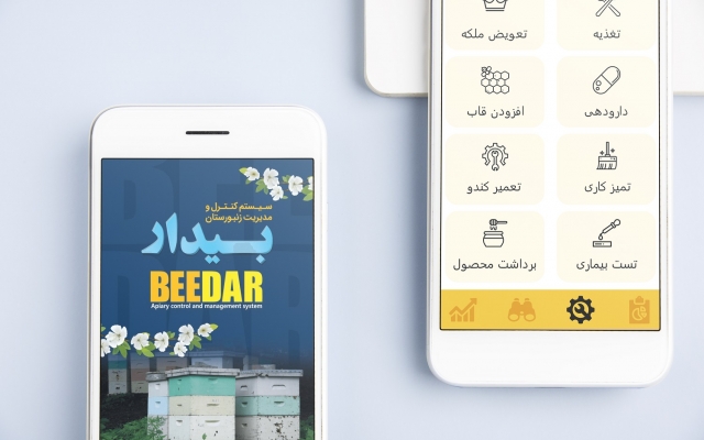 ui صفحات وب و اپلیکیشن تون رو بزنم
