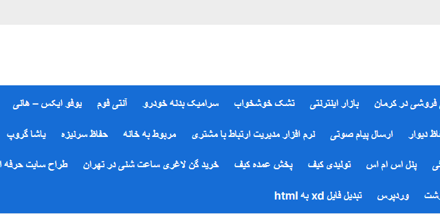 لینک سایت شما رو در 60 وبسایت ایرانی در بازه زمانی متفاوت ثبت کنم