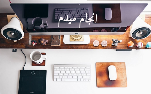 پاور پوینتی زیبا برای شما درست کنم