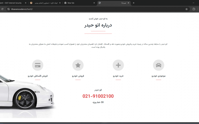 برای شما سایت موردنظرتونو از صفر تا صد طراحی کنم