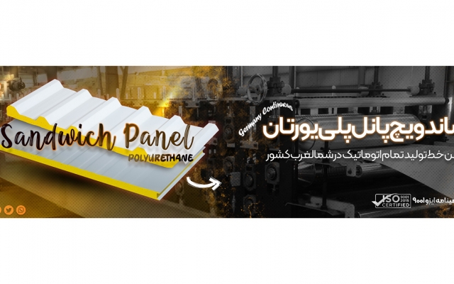 طراحی بنر اسلایدر وبسایت انجام بدم