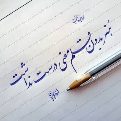 داستان در ژانر و سبک های مختلف بصورت خلاقانه بنویسم