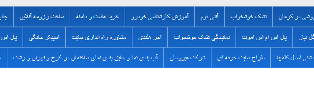 لینک سایت شما رو در 60 وبسایت ایرانی در بازه زمانی متفاوت ثبت کنم