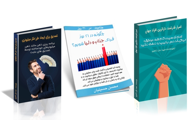 بنر و پوستر تبلیغاتی با طراحی دلخواهتون با کیفیت بالا درست کنم.