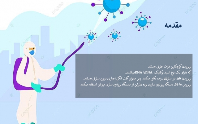 پروژه ی پاورپوینت شما را انجام بدهم.