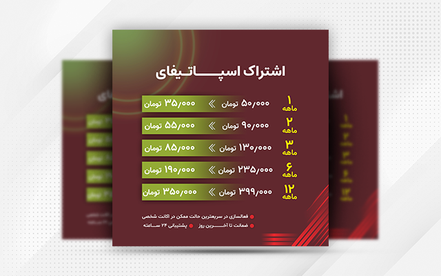 پست ، استوری و قالب محتوای اینستاگرام را زیبا طراحی کنم .