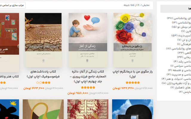 فروشگاههای اینترنتی اختصاصی را با کدنویسی بهینه و امن پیاده کنم