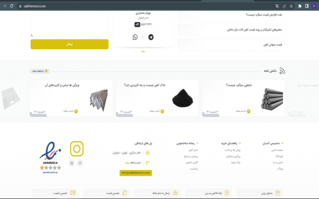 طراحی سایت تخصصی انجام بدم . ⭐⭐⭐⭐⭐
